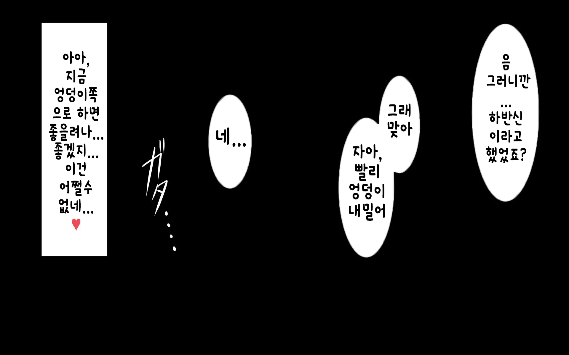Kasshoku Musume Natsuki-Chan ~Inaka No Natsuyasumi Hen~ | 갈색의 소녀 나츠키짱 ~시골의 여름방학 편~
